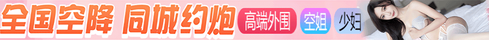 台湾SWAG|SWAG视频|台湾SWAG传媒 - swag18-club.com